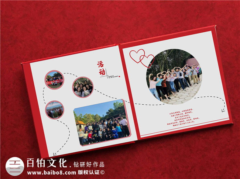 領(lǐng)導(dǎo)離任紀(jì)念相冊(cè),給調(diào)離職位的領(lǐng)導(dǎo)做一本紀(jì)念冊(cè),說(shuō)句珍重！