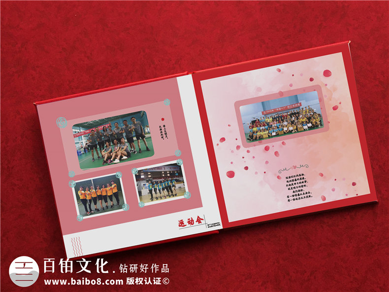 領(lǐng)導(dǎo)離任紀(jì)念相冊(cè),給調(diào)離職位的領(lǐng)導(dǎo)做一本紀(jì)念冊(cè),說(shuō)句珍重！