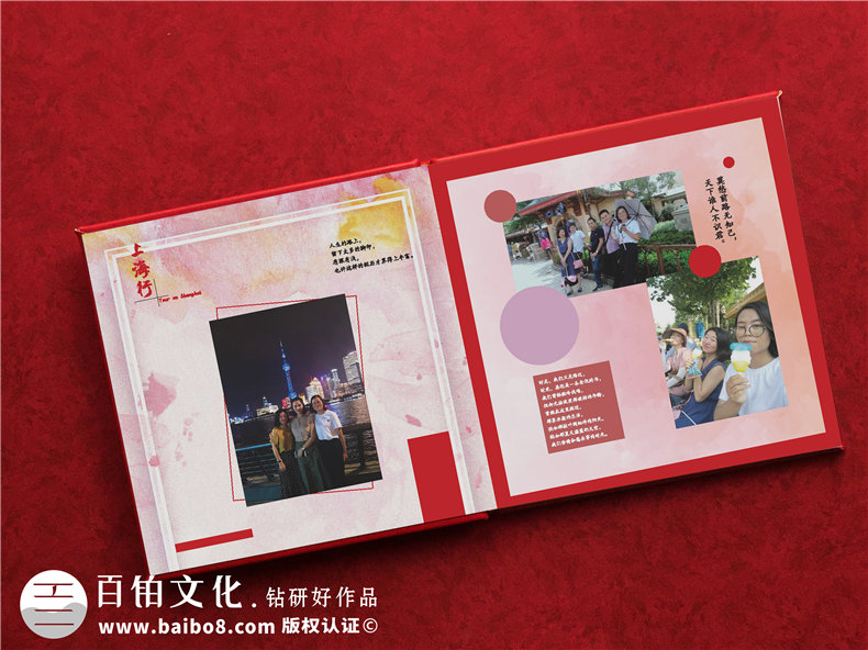 領(lǐng)導(dǎo)離任紀(jì)念相冊(cè),給調(diào)離職位的領(lǐng)導(dǎo)做一本紀(jì)念冊(cè),說(shuō)句珍重！
