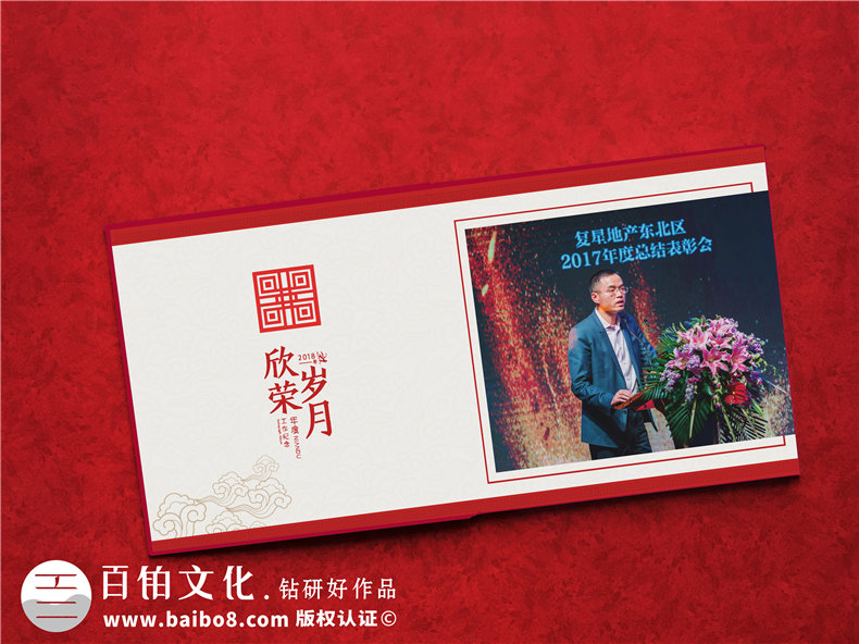 一本優(yōu)質的退休紀念冊制作要點，退休紀念冊制作的流程是什么？