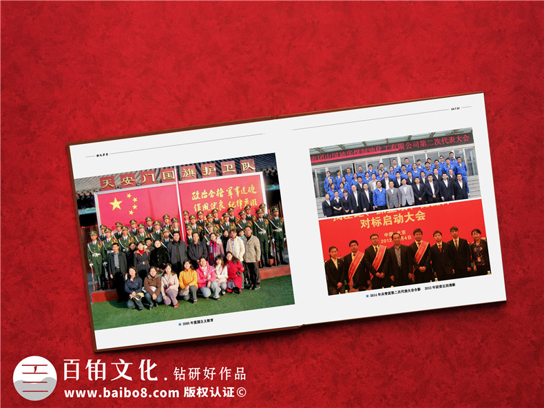 紀(jì)念冊(cè)印刷：專業(yè)紀(jì)念冊(cè)制作需要選擇什么樣的印刷廠家？