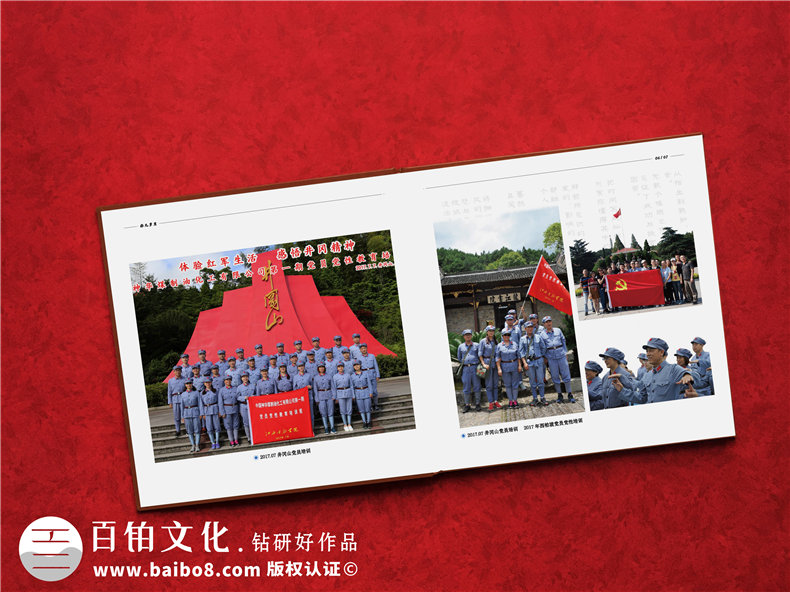 紀(jì)念冊(cè)印刷：專業(yè)紀(jì)念冊(cè)制作需要選擇什么樣的印刷廠家？