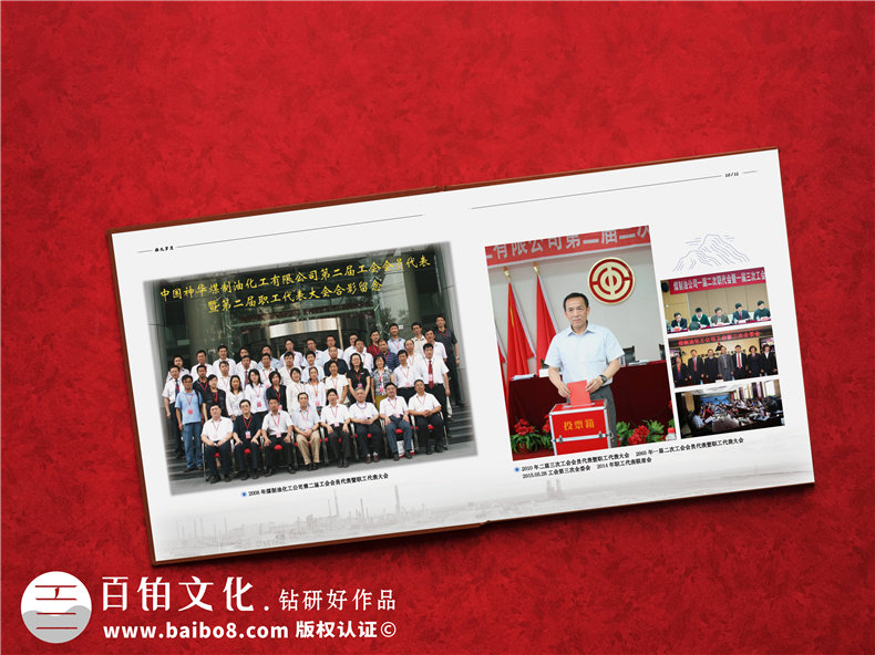 成都紀(jì)念冊制作 紀(jì)念冊設(shè)計(jì)與印刷關(guān)注的方法和質(zhì)量