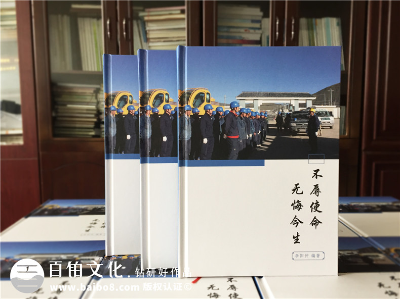老同志個(gè)人回憶錄紀(jì)念冊(cè)制作-自己印刷作品文集畫冊(cè)設(shè)計(jì)怎么做成書