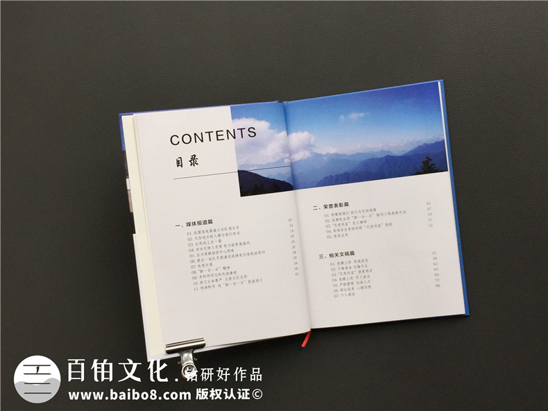 老同志個(gè)人回憶錄紀(jì)念冊(cè)制作-自己印刷作品文集畫冊(cè)設(shè)計(jì)怎么做成書