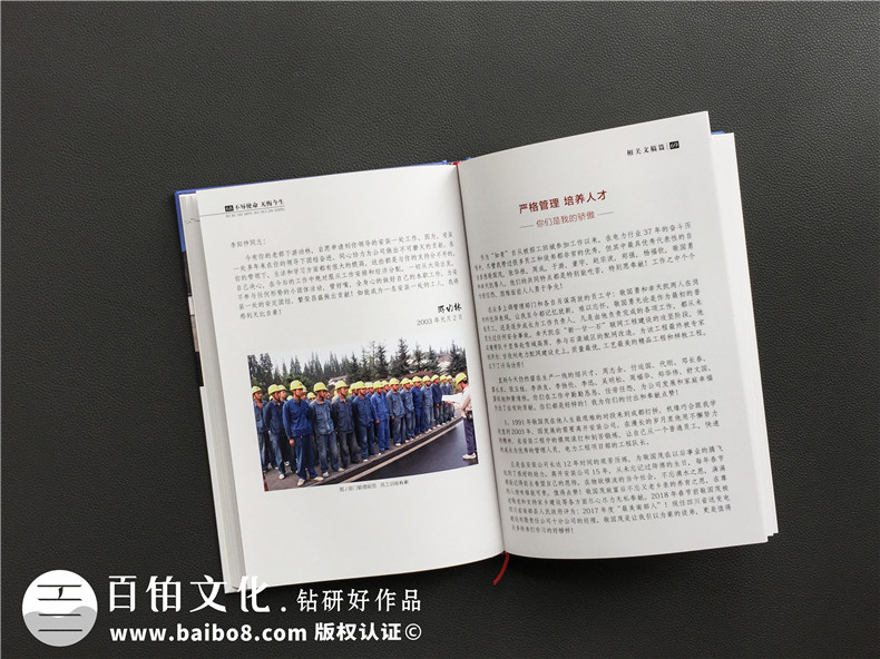 老同志個(gè)人回憶錄紀(jì)念冊(cè)制作-自己印刷作品文集畫冊(cè)設(shè)計(jì)怎么做成書
