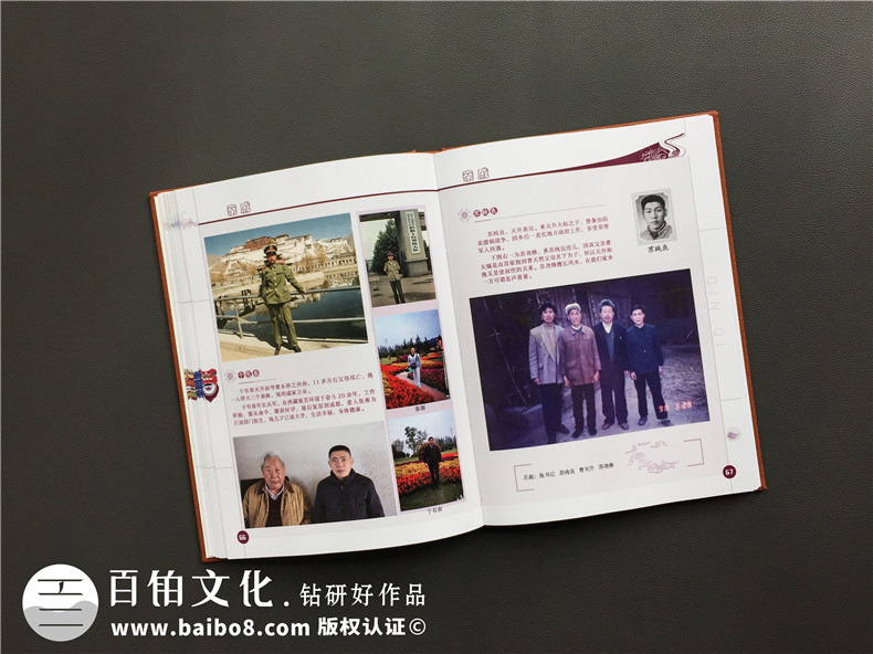 一本家庭回憶錄相冊制作多少錢?成都做生活記錄紀(jì)念冊設(shè)計(jì)哪家好?