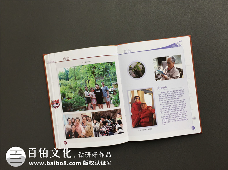 一本家庭回憶錄相冊制作多少錢?成都做生活記錄紀(jì)念冊設(shè)計(jì)哪家好?