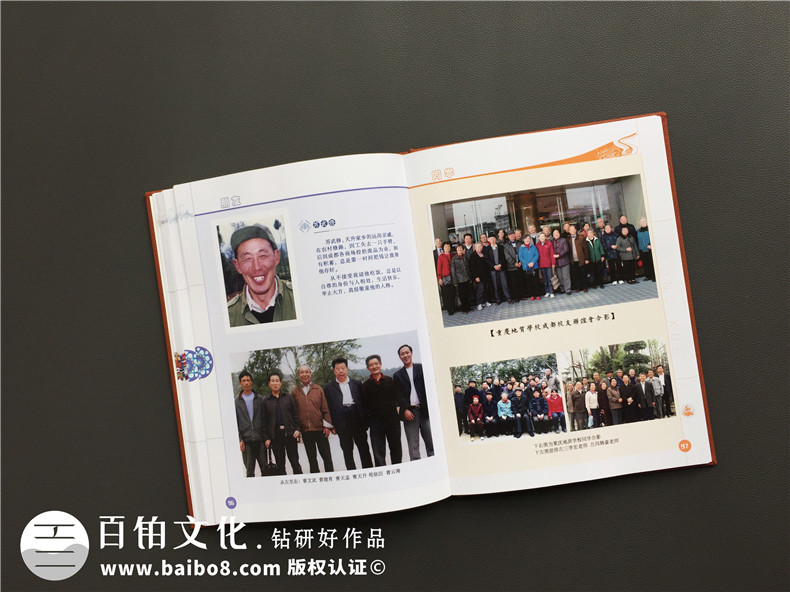 一本家庭回憶錄相冊制作多少錢?成都做生活記錄紀(jì)念冊設(shè)計(jì)哪家好?