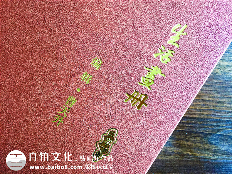 一本家庭回憶錄相冊制作多少錢?成都做生活記錄紀(jì)念冊設(shè)計(jì)哪家好?
