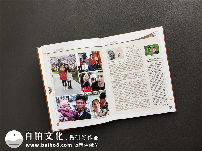 一本家庭回憶錄相冊制作多少錢?成都做生活記錄紀(jì)念冊設(shè)計(jì)哪家好?