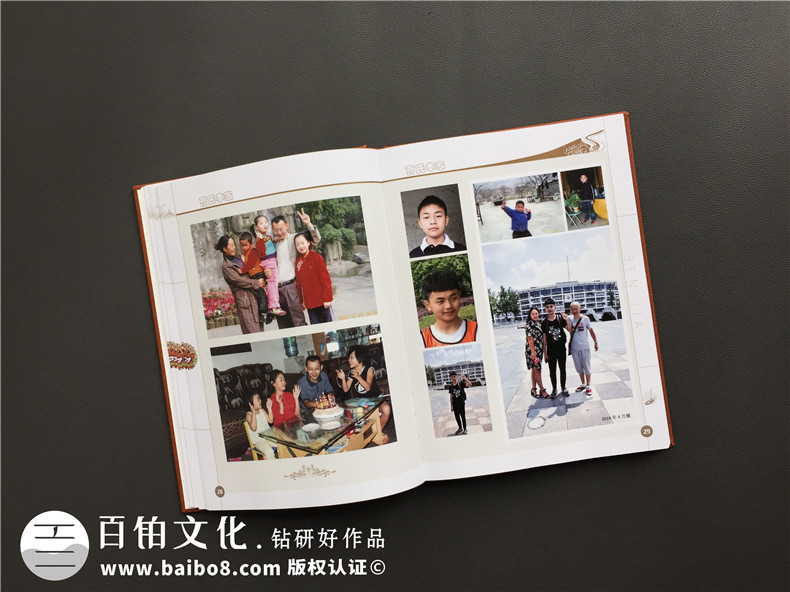 一本家庭回憶錄相冊制作多少錢?成都做生活記錄紀(jì)念冊設(shè)計(jì)哪家好?