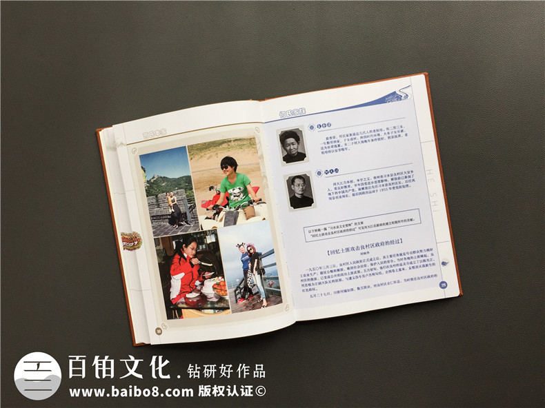 一本家庭回憶錄相冊制作多少錢?成都做生活記錄紀(jì)念冊設(shè)計(jì)哪家好?