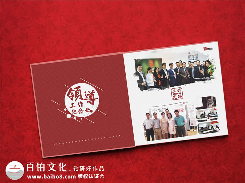 從退休紀(jì)念冊(cè)卷首語怎么寫出發(fā)，怎樣才能凸顯退休紀(jì)念冊(cè)的意義？