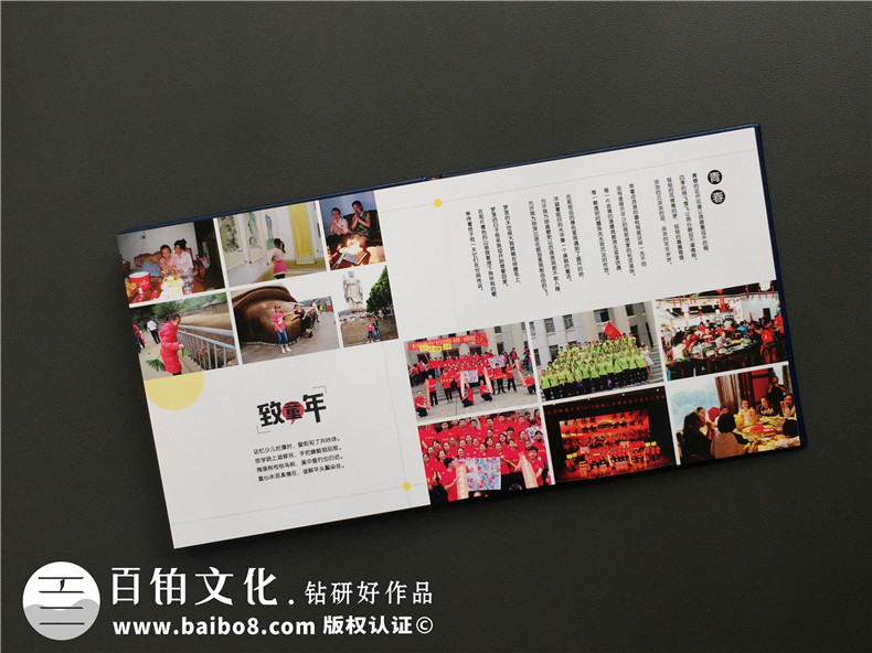 紀(jì)念冊設(shè)計越來越受歡迎-追求紀(jì)念冊設(shè)計的質(zhì)量