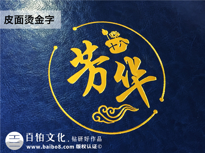孩子的個(gè)人成人禮紀(jì)念冊(cè)制作 這是送給青春的禮物！第1張-宣傳畫冊(cè),紀(jì)念冊(cè)設(shè)計(jì)制作-價(jià)格費(fèi)用,文案模板,印刷裝訂,尺寸大小