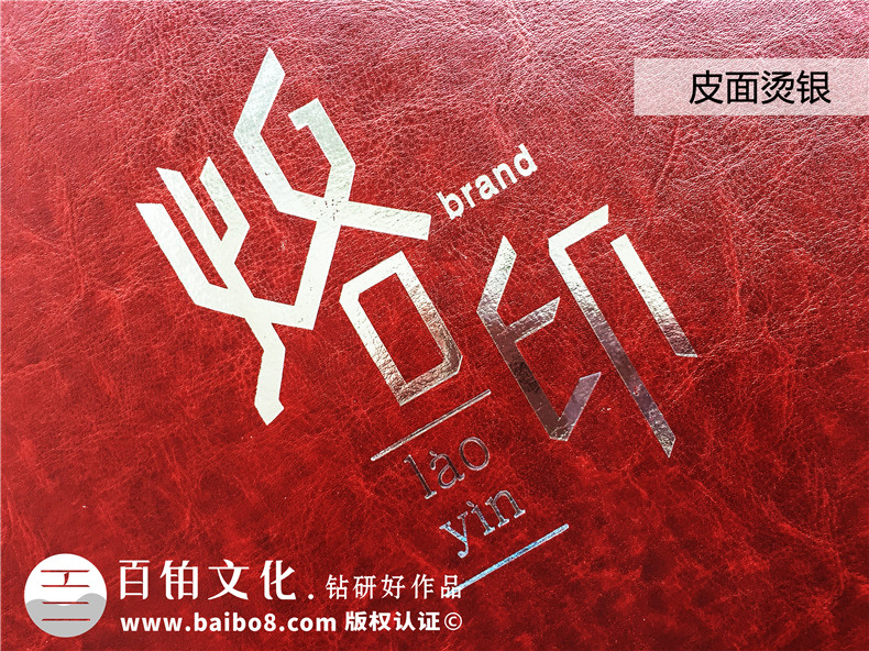給18歲兒子制作高三成人禮紀(jì)念冊(cè)-精裝畫(huà)冊(cè)比電子音樂(lè)相冊(cè)有意義!