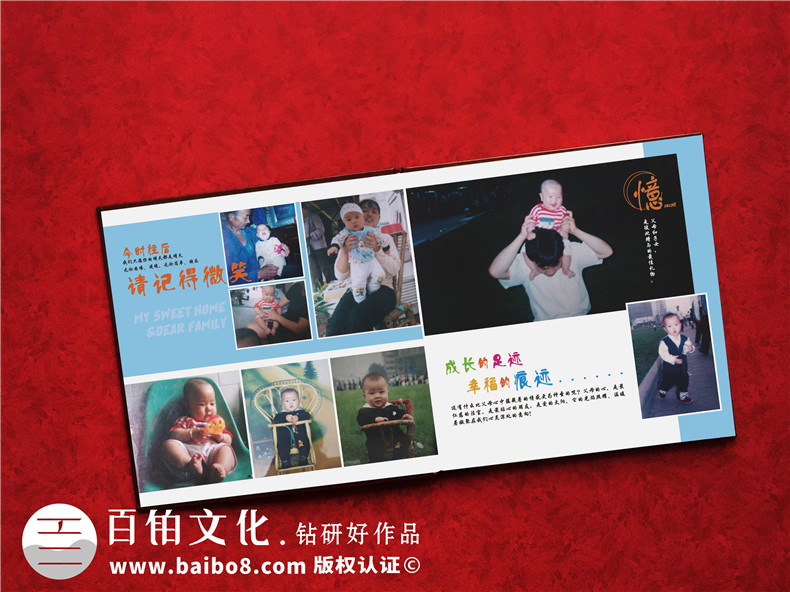 怎樣做出意義深遠(yuǎn)的個(gè)人紀(jì)念冊(cè)，個(gè)人成長(zhǎng)紀(jì)念冊(cè)制作的做法是什么？