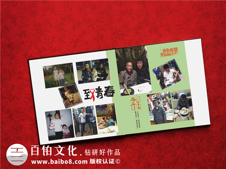 給18歲兒子制作高三成人禮紀(jì)念冊(cè)-精裝畫(huà)冊(cè)比電子音樂(lè)相冊(cè)有意義!