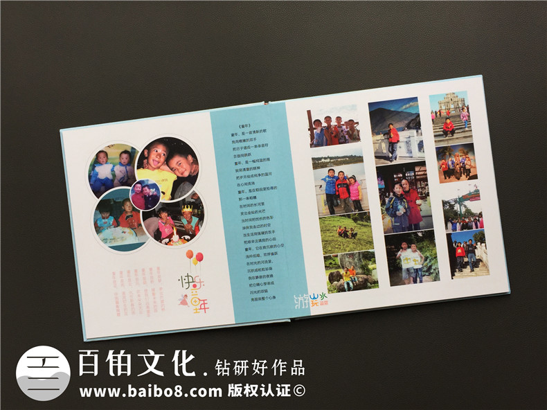 制作紀(jì)念冊(cè)的意義 紀(jì)念冊(cè)制作后帶來(lái)的人生感想！