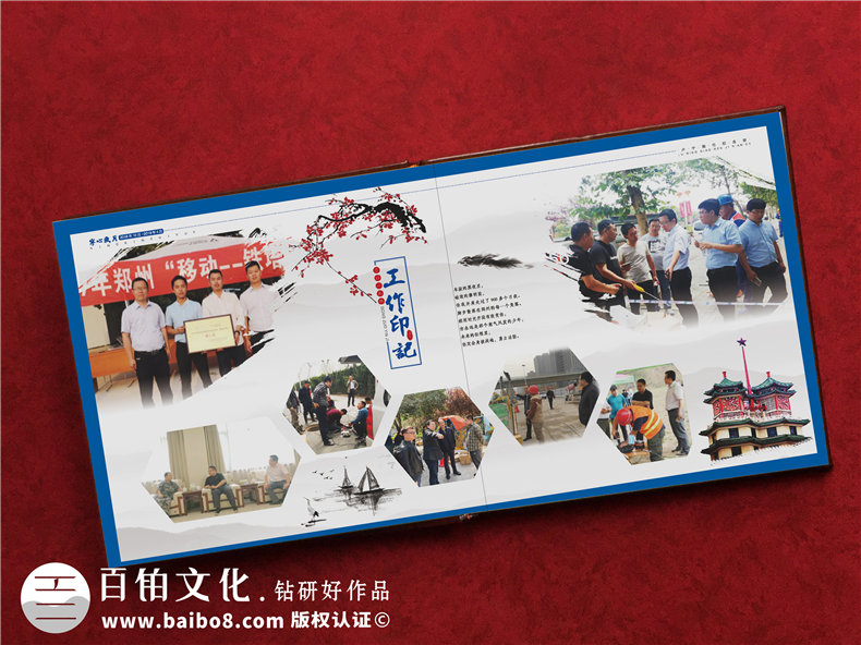 怎樣把領(lǐng)導(dǎo)退休照片排版做冊子?董事長為上司升職調(diào)走策劃紀(jì)念畫冊