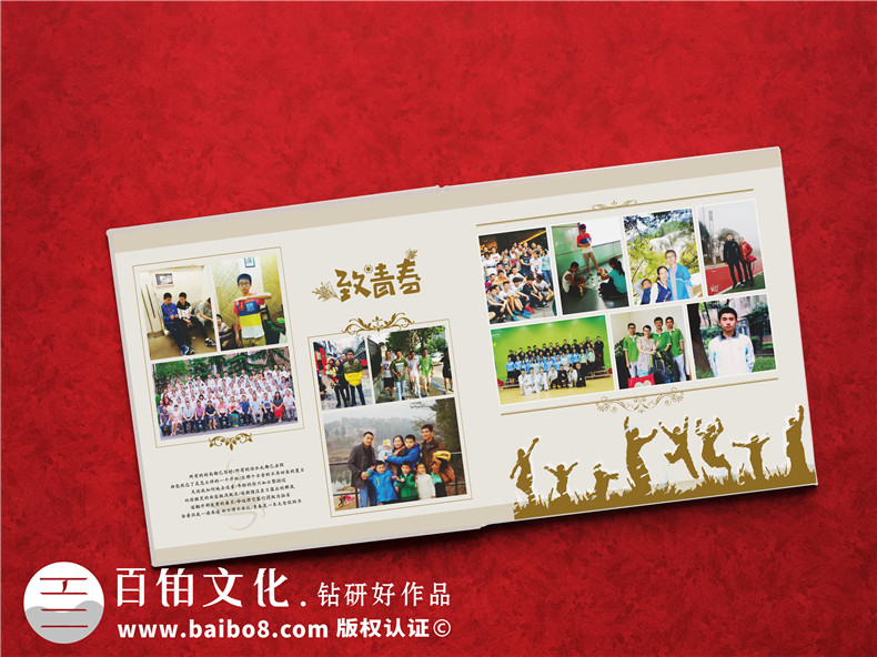 孩子成長相冊設(shè)計-將孩子照片做成書的方式