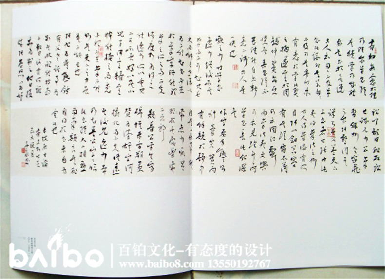個(gè)人書法作品自費(fèi)出版-代辦書號(hào)-出書的流程
