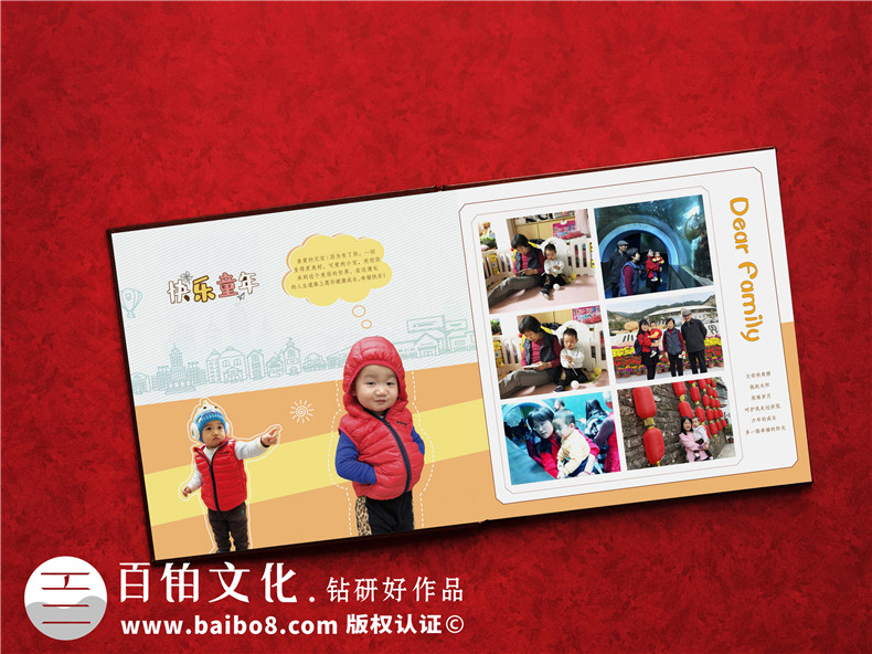 寶寶一周歲半歲的成長紀(jì)念冊(cè)制作-給兒童的成長記錄