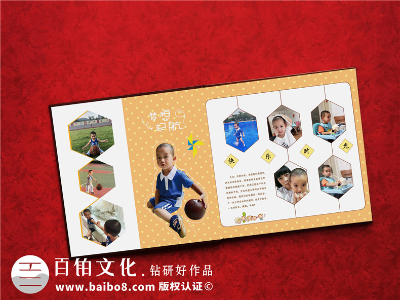 兒童相冊(cè)排版設(shè)計(jì)-個(gè)性的寶寶相冊(cè)風(fēng)格設(shè)計(jì)第3張-宣傳畫(huà)冊(cè),紀(jì)念冊(cè)設(shè)計(jì)制作-價(jià)格費(fèi)用,文案模板,印刷裝訂,尺寸大小