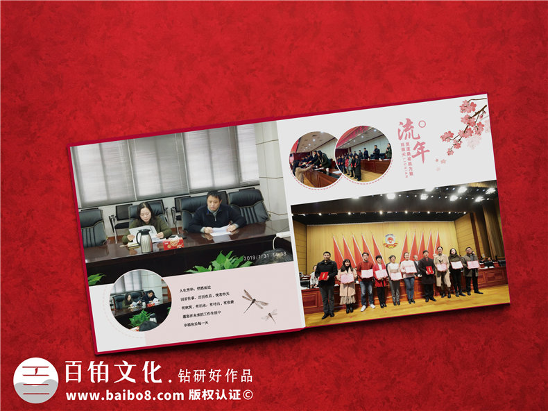 簡述退休紀(jì)念冊的制作方法，退休紀(jì)念冊有哪些制作要點？