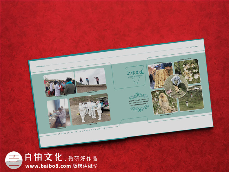 單位工作畫冊設(shè)計(jì)排版-團(tuán)隊(duì)一年工作辛苦回憶錄紀(jì)念相冊怎么制作?