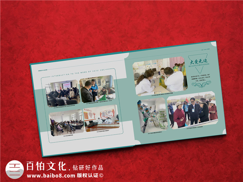單位工作畫冊設(shè)計(jì)排版-團(tuán)隊(duì)一年工作辛苦回憶錄紀(jì)念相冊怎么制作?
