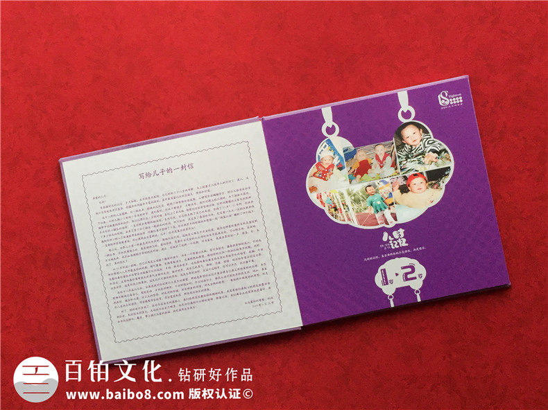 18歲成人禮定制寫(xiě)真相片集回憶錄-小孩子18歲記憶成長(zhǎng)圖冊(cè)版面設(shè)計(jì)