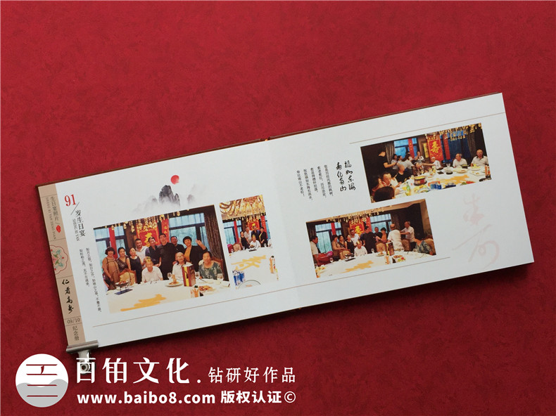 父親生日相冊怎么設計-父愛如山爸爸祝壽相冊設計模板