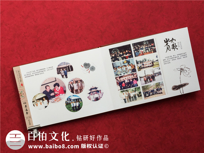 制作老人90歲大壽紀念冊排版-親友為近百歲壽星編輯壽辰相冊影集