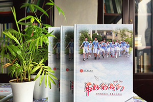 [小學紀念冊設計]制作小學畢業(yè)紀念冊有哪些需要注意的細節(jié)？