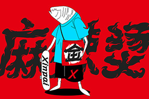 企業(yè)品牌設(shè)計(jì)：注重企業(yè)品牌策劃，提升企業(yè)品牌設(shè)計(jì)水平！