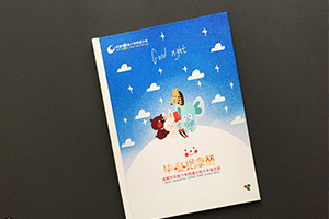 六年級(jí)畢業(yè)紀(jì)念冊(cè)制作 小學(xué)6年級(jí)畢業(yè)相冊(cè)制作方法！