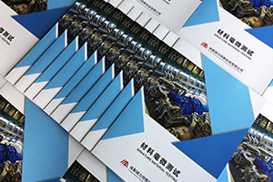 畫冊制作方法：注重企業(yè)畫冊制作的專業(yè)性和營銷性！