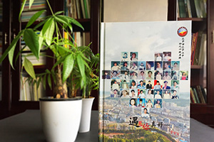 同學(xué)聚會(huì)紀(jì)念冊(cè)圖文排版設(shè)計(jì) 聚會(huì)紀(jì)念冊(cè)的前言板塊設(shè)計(jì)的必要性！