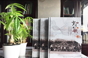 同學(xué)相聚紀(jì)念冊(cè)：制作同學(xué)紀(jì)念冊(cè) 釀造友好友誼！