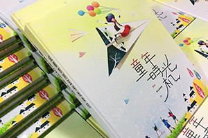 小學(xué)畢業(yè)留戀冊(cè)設(shè)計(jì) 是時(shí)候制作一本畢業(yè)紀(jì)念冊(cè)紀(jì)念小學(xué)的成長(zhǎng)！