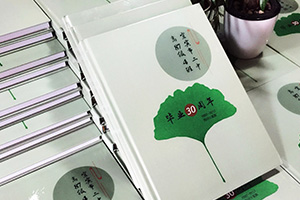 聚會相冊制作該怎么做？記載現(xiàn)在懂你所愛的紀念冊制作