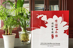 簡述退休紀念冊的制作方法，退休紀念冊有哪些制作要點？
