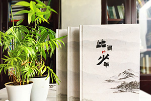 畢業(yè)紀(jì)念冊(cè)制作就是珍貴的記憶載體 怎么完成畢業(yè)紀(jì)念冊(cè)制作？