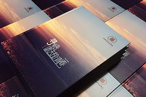 定制一本專業(yè)的聚會紀念冊 完成同學(xué)聚會紀念冊制作！