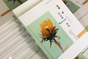 校園紀(jì)念冊制作的意義，怎么制作同學(xué)畢業(yè)紀(jì)念冊呢？