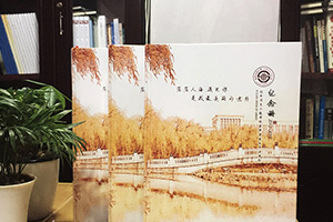 畢業(yè)紀(jì)念冊制作方法 甄選專業(yè)的紀(jì)念冊設(shè)計(jì)公司 制作大學(xué)畢業(yè)冊