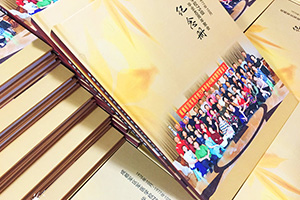 同學(xué)聚會紀(jì)念冊設(shè)計 要怎么完成同學(xué)聚會紀(jì)念冊制作呢？