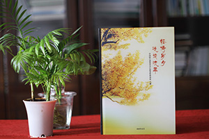 紀念冊制作公司需要完成的使命是什么？從紀念冊的專業(yè)制作出發(fā)